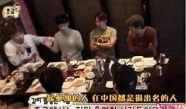 刘在石互相爆料视频,兄弟团默契满满